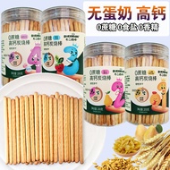 Biscuit Bars High Calcium Charcoal Grill Bars Egg-Free Baby Snacks Children Biscuits Canned Baby Bis