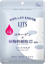 LITS LITS保濕完美滋潤面膜，無香型，7 片裝