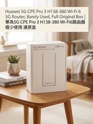 Huawei 5G CPE Pro 3 (H138-380) Wi-Fi 6 Router | 華為 5G CPE Pro 3 無線路由器