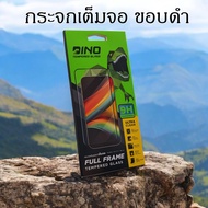 DINO ฟิล์มกระจกนิรภัย เต็มจอขอบดำ กาวเต็มแผ่น สำหรับ Nubia V70 MAX / Nubia V70 Design / Nubia V70