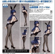 Freeing 山田杏奈 兔女郎ver.