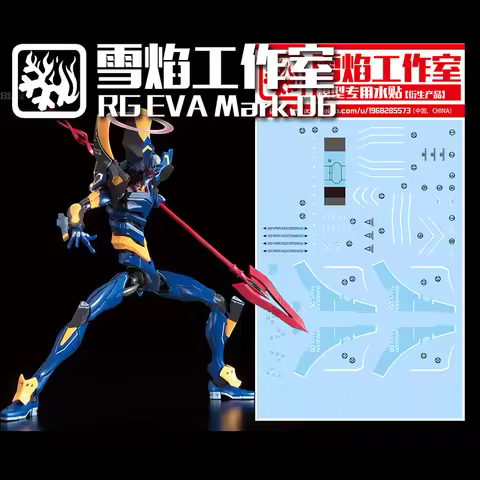 Model Decals Water Slide Decals Tool For 1/144 RG EVA Mark 06 Sticker Models Toys Accessories