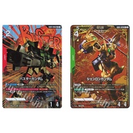 Japanese Gundam Card Buster Gundam (Parallel) GD01-046 LR+ /Shenlong Gundam (Parallel) GD01-029 R+ [