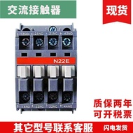 Brand New AC Contactor N22E N31E N40E N44E N53E N62E N71E N80E