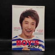 Boy's Story Boy AF2 ️1095409