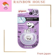 Pigeon pacifier SKIN FRIENDLY