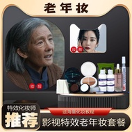 Elderly Makeup Vulcanized Glue Special Effect Makeup Naturally Forced cos Elderly Makeup Wedding Dre