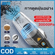 120W 7000Pa Cordless Mini Vacuum Cleaner Mobile Portable Car Can Be Used At Home The Dust Suction Cu