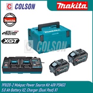 COLSON MAKITA 40V Makpac Power Source Kit PSKG3 5.0Ah X2 , Charger x1 191U20-2/PSKG0 5.0 Ah x4, Char