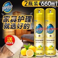 現貨莊臣碧麗珠家具護理噴蠟清潔劑紅木質實木地板皮革保養專用蠟精油