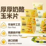 Food Lab Cheese Corn Chips Healthy Leisure Cravings Casual Snacks Office Laboratory Potato Chips A P