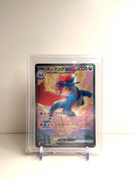 日版PTCG sv9 暴飛龍SAR