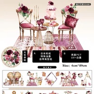 interior design washi tape 花居室内胶卷 6cm x 89cm/loop