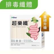 iHDoc®超樂纖 排便順暢窈窕配方 (20包/盒)