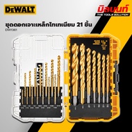 DEWALT-DW1361 21-Piece Titanium Steel Drill Bit Set