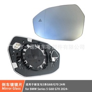 New Product Suitable for 24 BMW 5 Series G68/G70 Reversing Lens Rearview Mirror Lens with Blind Spot