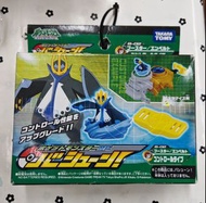 中古稀有波加曼 帝王拿波