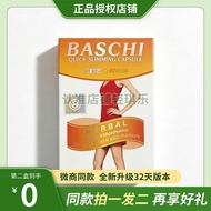Thailand giamcanbachi 1hop 30vien Thailand Features Slimming Box#泰国giamcanbachi 1hop 30vie#8.7
