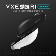 VXE Dragonfly R1Wireless Bluetooth Mouse Gaming E-Sports Long Life Lightweight Design4.6