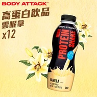Body Attack - 高蛋白飲品 High Protein Shake, 500ml - 雲呢拿味 (12支/1盒)