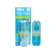 碧柔 - Biore 極水感防曬噴霧 SPF50 PA+++ 60毫升