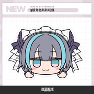 Azur Lane Azur Lane Q Version Character Plush Doll Doll Doll Official Genuine Merchandise