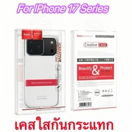 Hoco TPU Case For iPhone17Pro Max 17Pro 17 17Air 16Pro 16Pro 16Plus 16E 15Pro 15Pro 15 Clear Shockpr