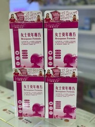 健康尚品女士更年專方