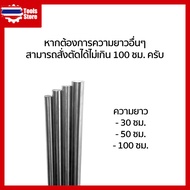 Stainless Steel Shaft Grade 304 5 Inches-1 Inch Order Length Up To 100 Cm.