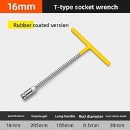 LECAN | T-Handle Socket Wrench 17mm Socket 200mm Long Wrench