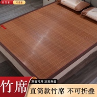 Straight Bamboo Mat Without Folding1.8Summer0.9Dormitory Student Cooling Mat for Home Use1.5Bamboo m