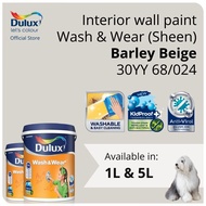 Dulux Interior Wall Paint - Barley Beige (30YY 68/024)  - 1L / 5L