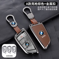 Bmw Car Key Cover (Leaf) For Car G20 G30 X1 X3 X4 X5 G05 X6 Luxury Metal Material