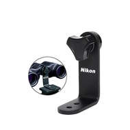 Nikon | Nikon Genuine Tra-2 Binocular Holder Tripod Adapter 1