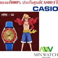 NEW!!! SEIKO x ONEPIECE LUFY LIMITED EDITION SRPF60K1 ของแท้ 100% รับประกันศูนย์ 1ปี