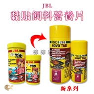 German Treasure JBL Submerged Adhesive Feed Nutritional Tablets M [250ml] Patch Guppy Benthic Fish R