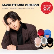 【TIRTIR公式】マスクフィットミニクッション5種 MINI 4.5g クッションファンデ / 韓国コスメ / ファンデーション / ベースメイク / カバー力 / ミニクッションファンデ / ミニ