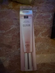 全新Elixir粉色防曬