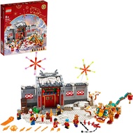 Lego 80106 CNY Story of Nian Brand New