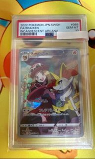 PSA10 - Pokemon ptcg Braixen CHR[s11a 069/068](Enhanced Expansion"Silver Tempest")