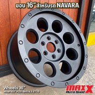 ล้อแม็ก OFFROAD - MAC สำหรับรถ NAVARA ขอบ 16x8.5" 6H114.3 ET 0 สีดำด้าน ล้อใหม่ มือ1(ขายเป็นชุด 4 วง) F-MAC16856M/0MBIM1