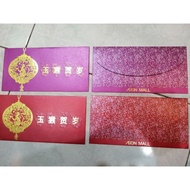 Ang Pao Red Packet Aeon Mall 4pcs 2 design