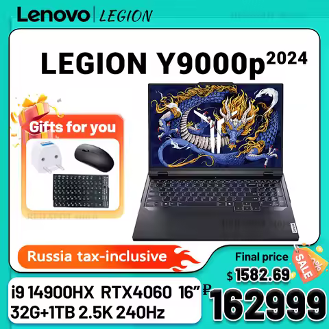 Lenovo LEGION Y9000P AI 2024 i9 14900HX RTX4060 32G+1TB 16inch 2.5K 240Hz
