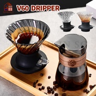 【SG】V60 Immersion Switch Dripper 250ml V60 Coffee Smart Dripper Pour Over Dripper Glass Coffee Filte