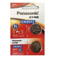 [SG] Panasonic CR2477 Lithium Cell Button Battery (2 Pieces)