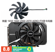 MSI GTX 1660 RTX 2060 2070 AERO ITX พัดลมการ์ดจอ HA10015H12SB-Z