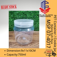 750ml Bekas Kuih Raya 07-4017PET Container Biskut / Balang Biskut / Balang Kuih Raya Plastic Bottle 