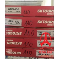 Air conditioner belt 8PK1430 8PK1430