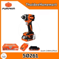 PUMPKIN ไขควง/บล๊อกกระแทกไร้สาย 20V INF-65ICBL (50261) มอเตอร์ Brushless (แบตฯ 2Ahx2) รับประกันศูนย์