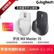 Logitech/Logitech Master Series MX Master 3S Wireless Bluetooth Business Office Silent Mouse